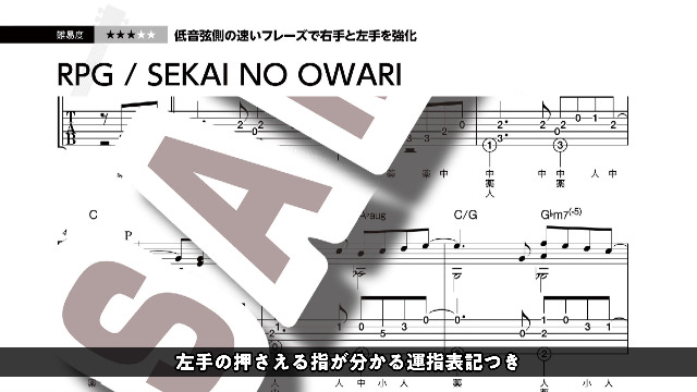 2音からのおとなソロ・ギター[J-POP人気曲] ~昭和ニューミュージック